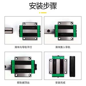数控工具用原装THK Hgr20直线导轨导轨HSR15M1B HSR20m1b HSR25直线导轨 - Product Image 5
