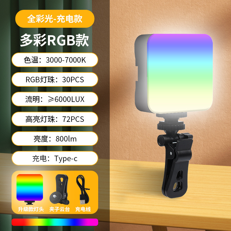 Guirlande lumineuse bicolore RVB, modèle rechargeable avec clip pour téléphone