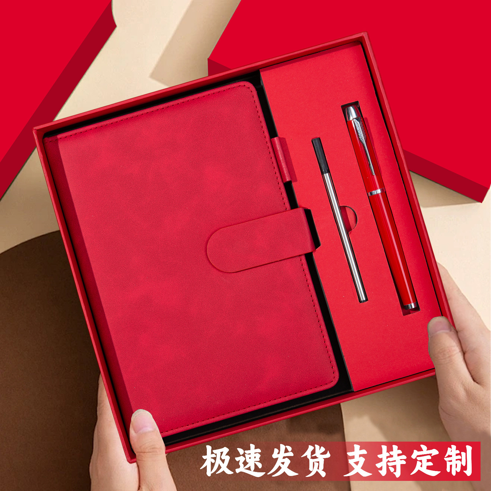 Coffret cadeau recharge stylo laqué à boucle magnétique en cuir rouge