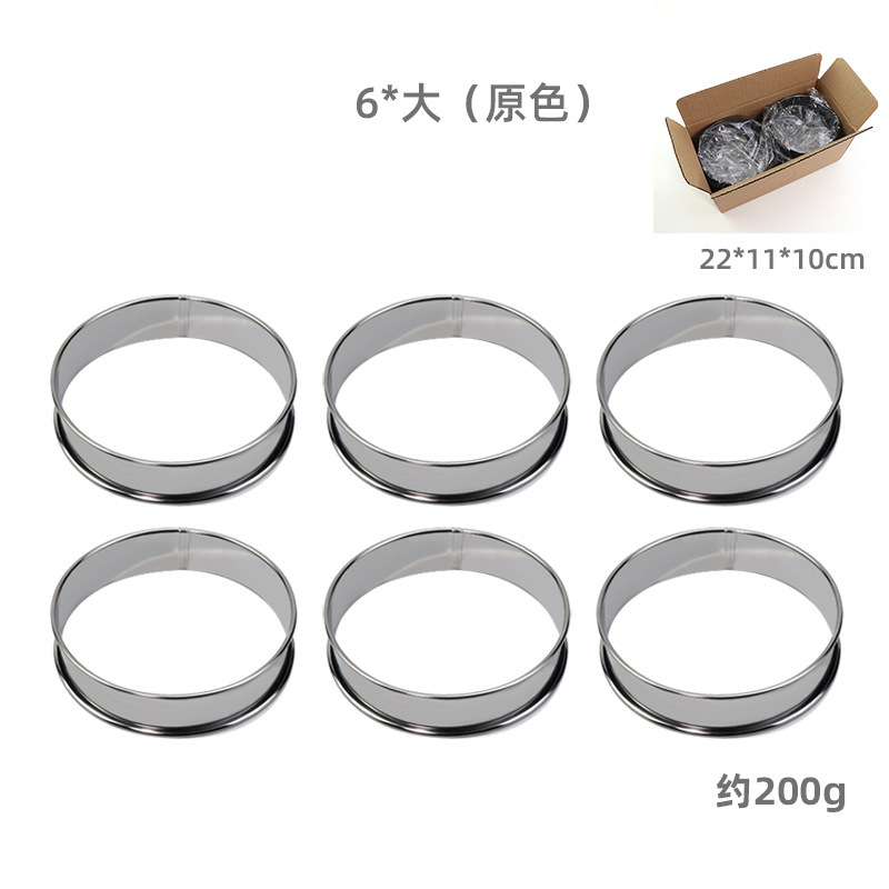 6pcs _ 10cmS