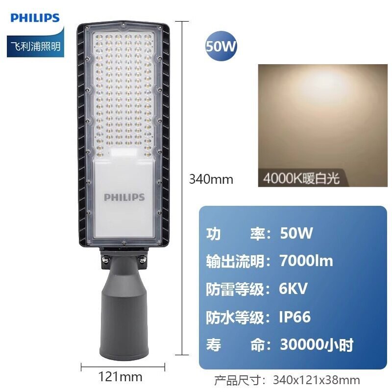 Brp12150wnw luz neutra
