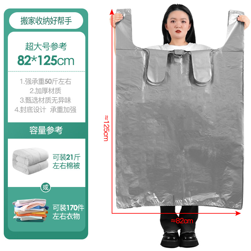 82*125 silver-gray 10-pack
