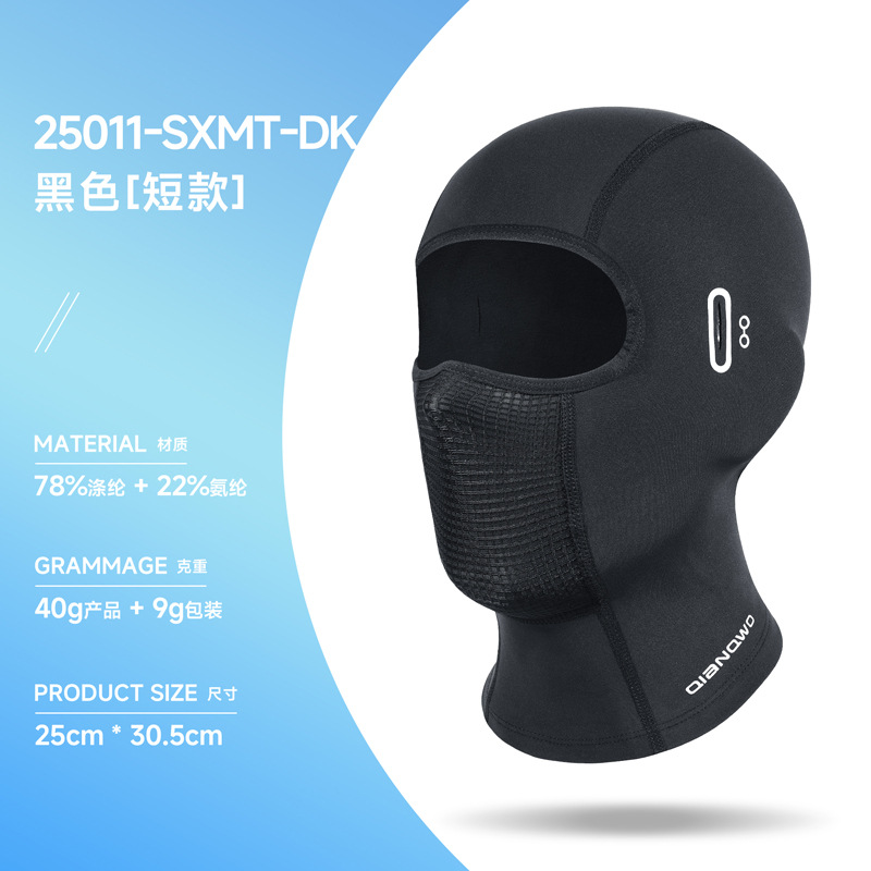 25011-SXMT-DK-Short