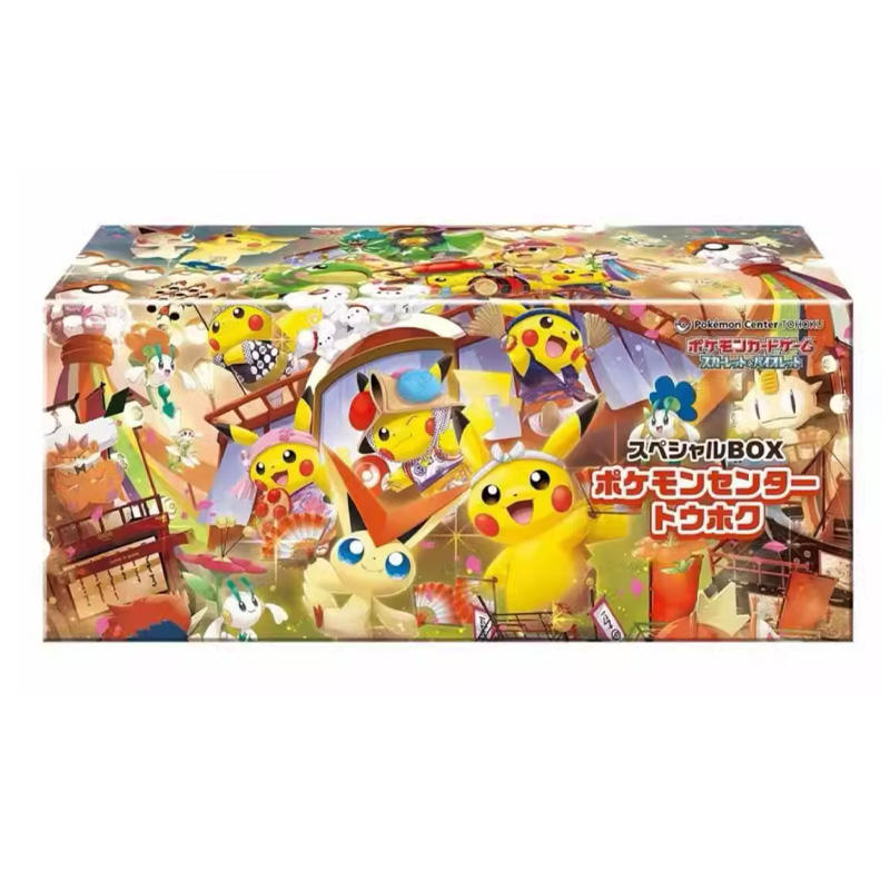 Coffret cadeau spécial du Nord-Est