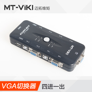 4端口USB VGA KVM切换器选择器盒4x1，MT-VIKI工厂原始设备制造商台式VGA KVM切换器4进1出