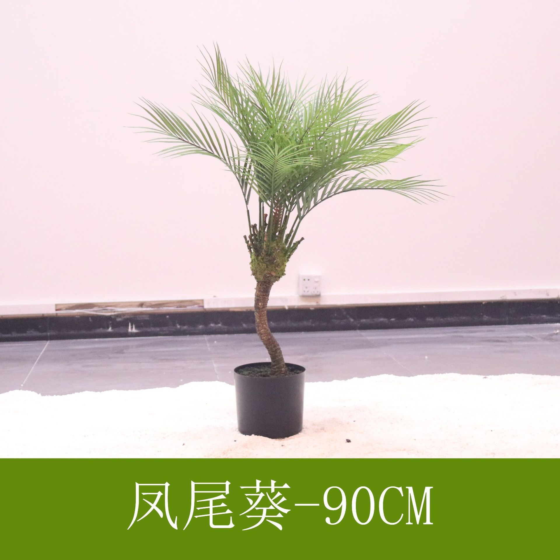 Phoenix Tail Palm 90CM (livré avec base noire)