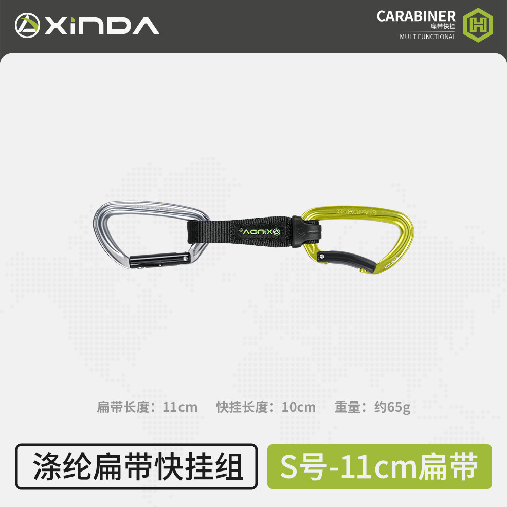 Sangle plate de 11 cm