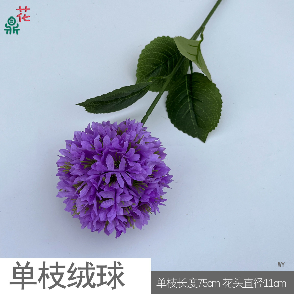 Single pom-pom WY Purple