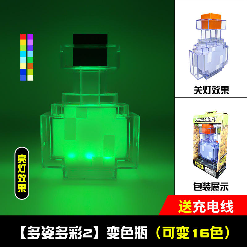 colorful 2-color changing bottle-variable 15 colors