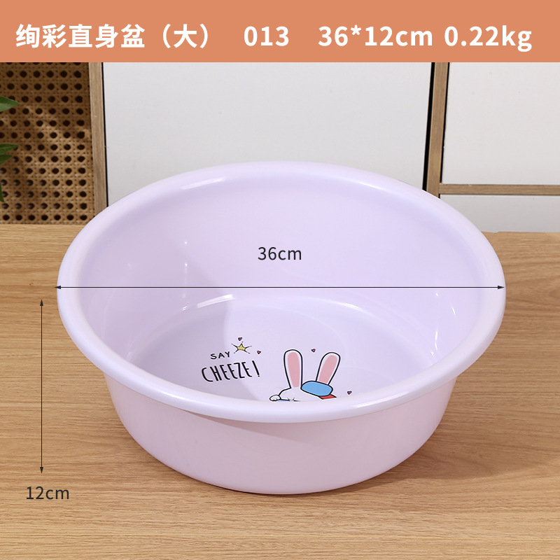 Colorful Straight-Bodied Basin (Large) - Purple