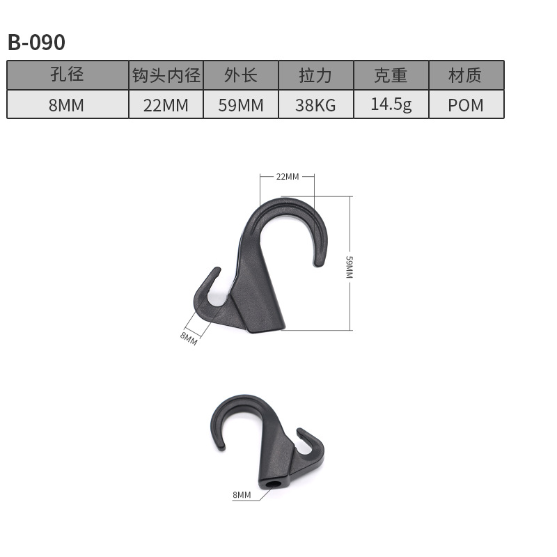 B090-8มม.