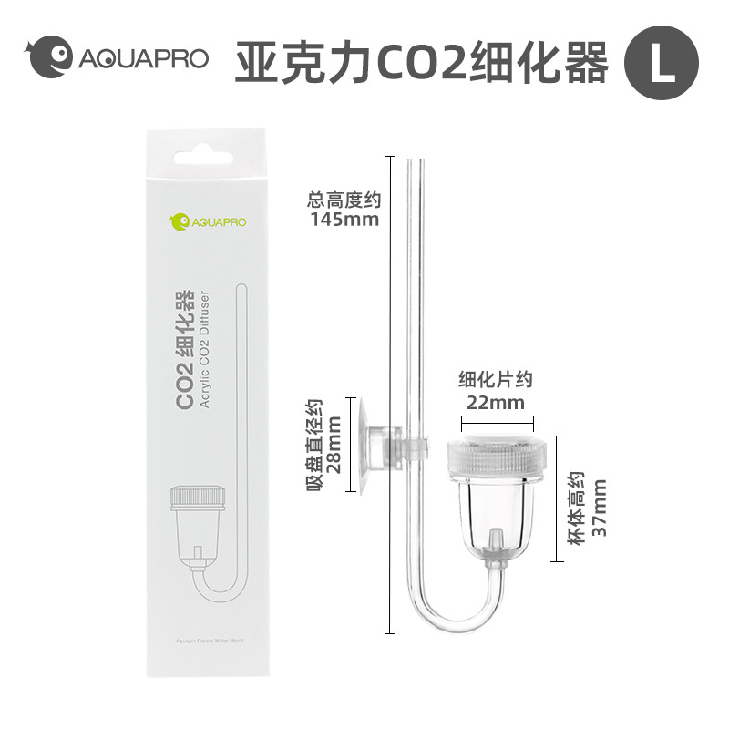 Diffuseur CO2 Acrylique L