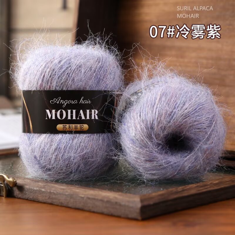 brume fraîche violette