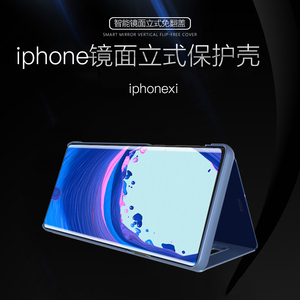 新款苹果手机支架镜翻盖手机套13 12 11 14专业X XR 8 7 6 Plus SE 2020 15普通书封底 - Product Image 6