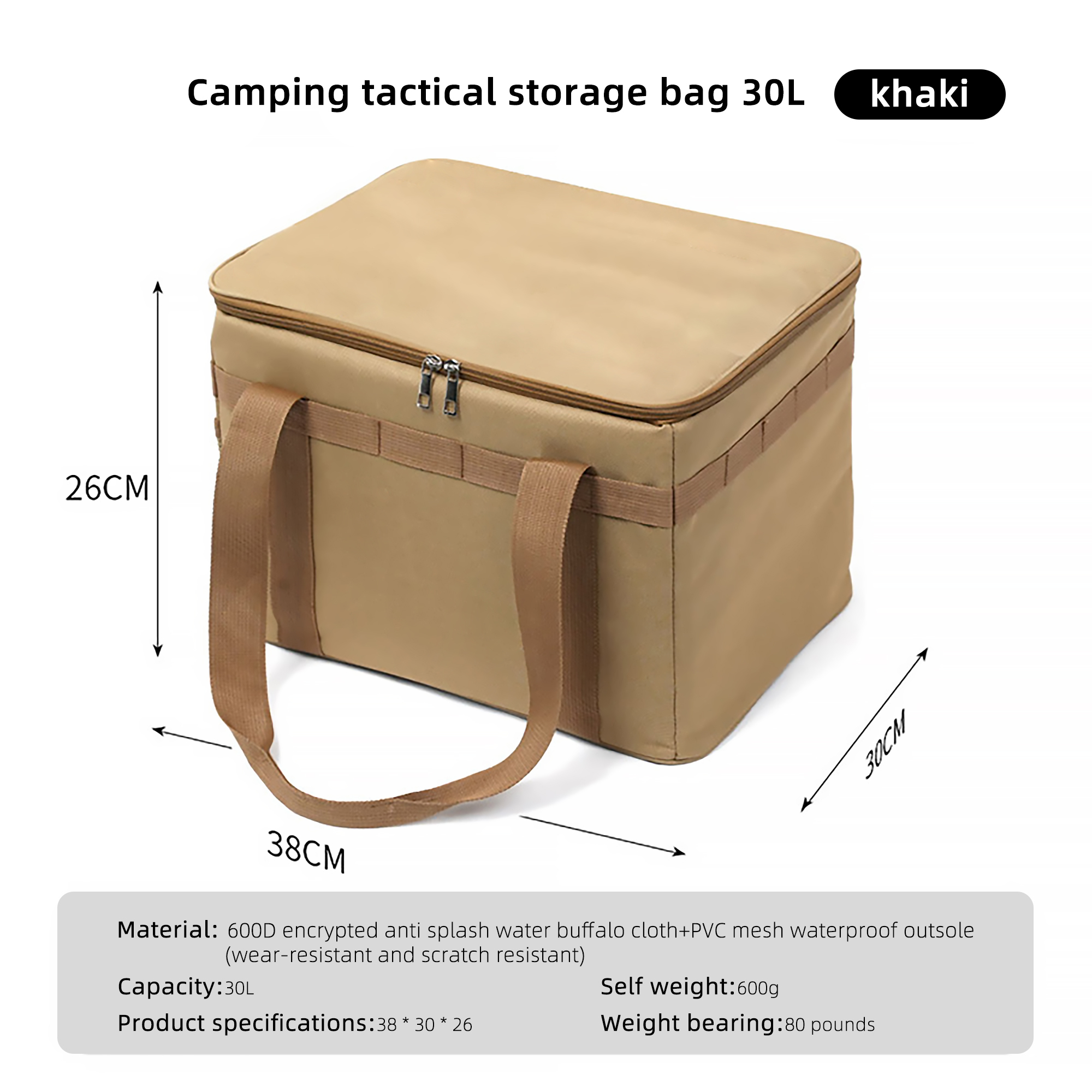 Khaki-30L