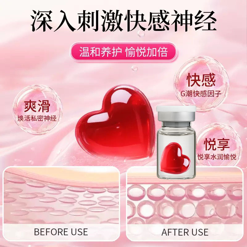 Cápsula íntima en forma de corazón-rojo