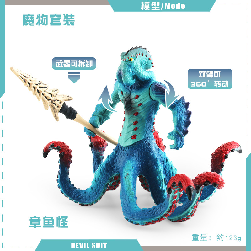 PL127-2611 Octopus Monster 123g