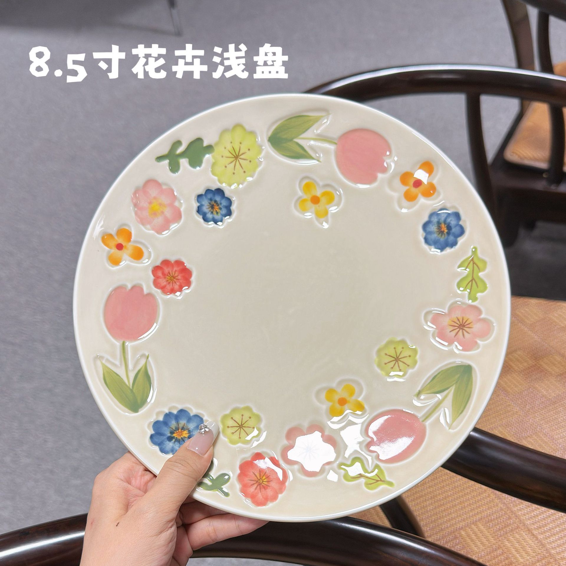Assiette ronde de 85 pouces-21723cm