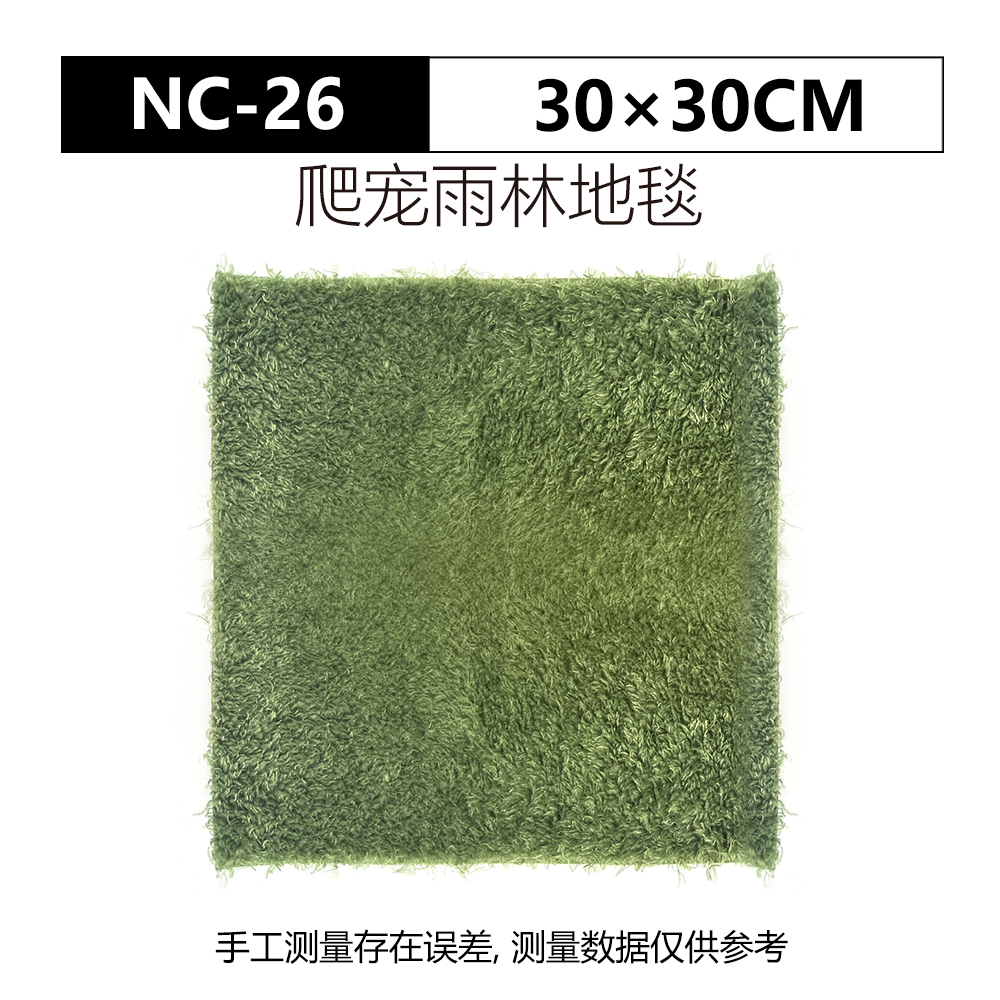 30*30cm