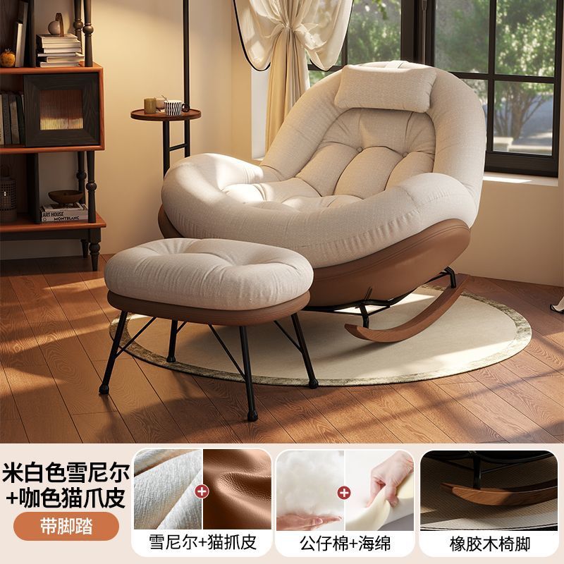 Base en cuir marron motif patte de chat, coussin d'assise en chenille blanc cassé, repose-pieds.