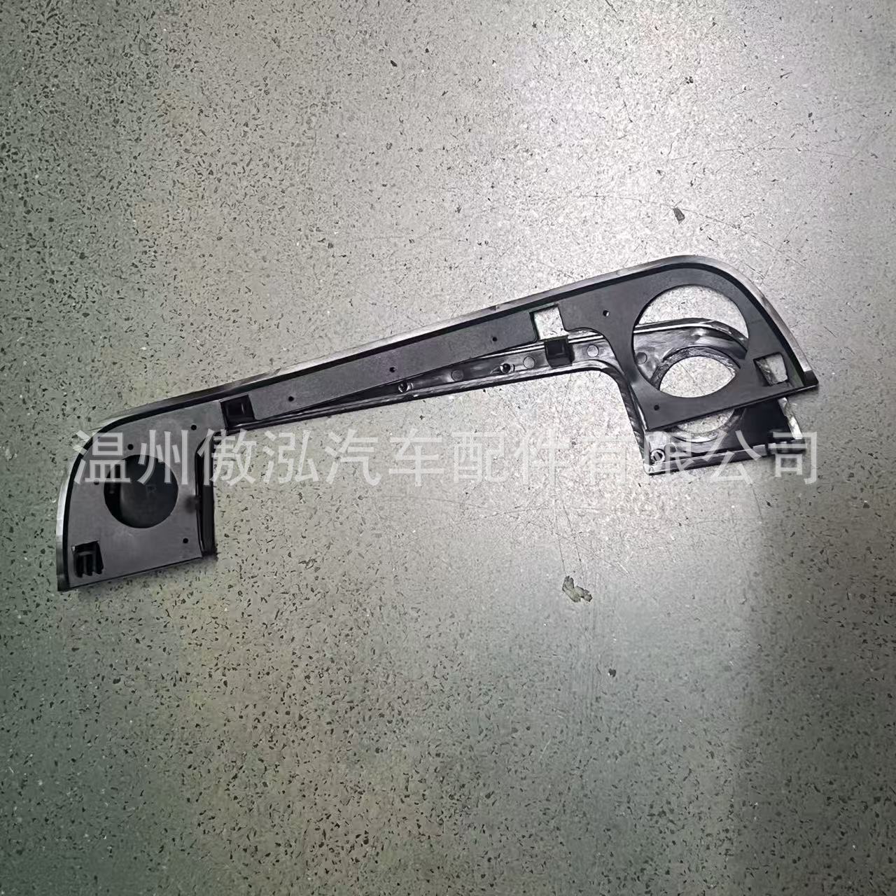 Front right (gasket cover)