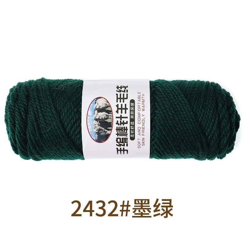 Sept ss-2432 vert foncé