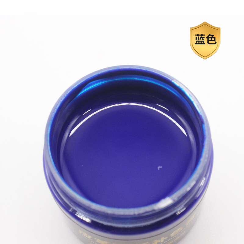 Yi jie liang 30g rénovation cuir bleu foncé