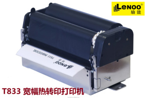 T833自動Cutterr埋め込み熱転送プリンター - Product Image 2