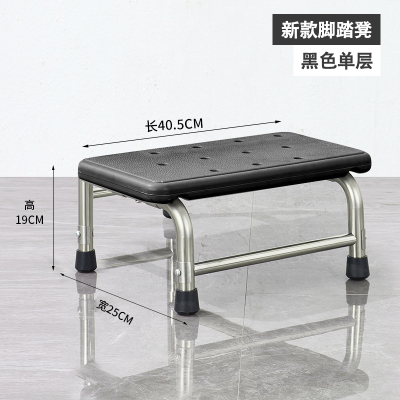 Black - Single-layer footstool