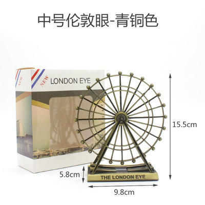 Grande roue en bronze moyen