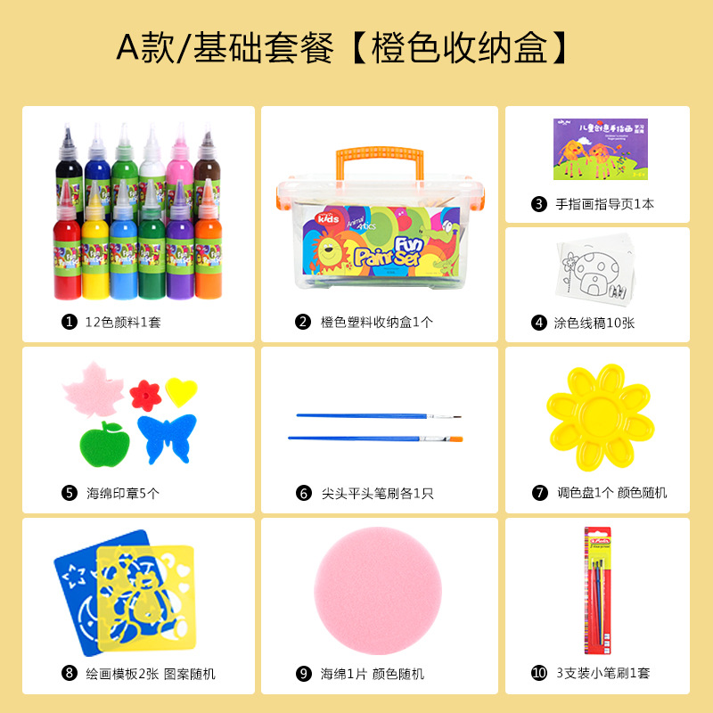 สีขาว, แพ็กเกจพื้นฐาน A - สีส้ม