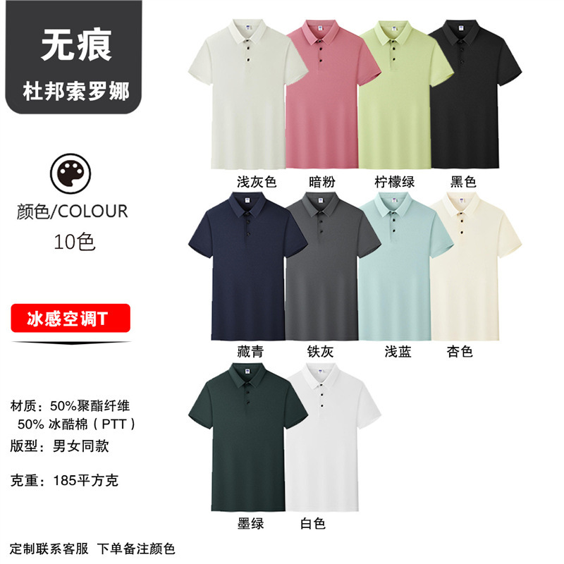 K-Cool Seamless 22 yuan