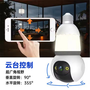 Tuya 360 Monitor alto Sistema de seguridad para el hogar Visión nocturna Bombilla de iluminación Cámara Teléfono móvil Sistemas de vigilancia de control remoto - Product Image 2