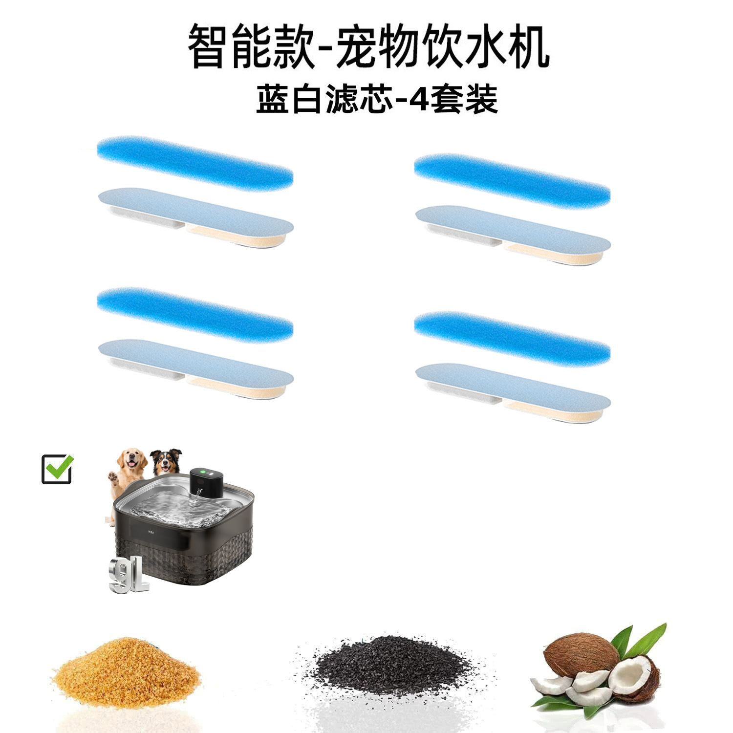 ไส้กรองสีฟ้า/แผ่นกรองฝ้าย