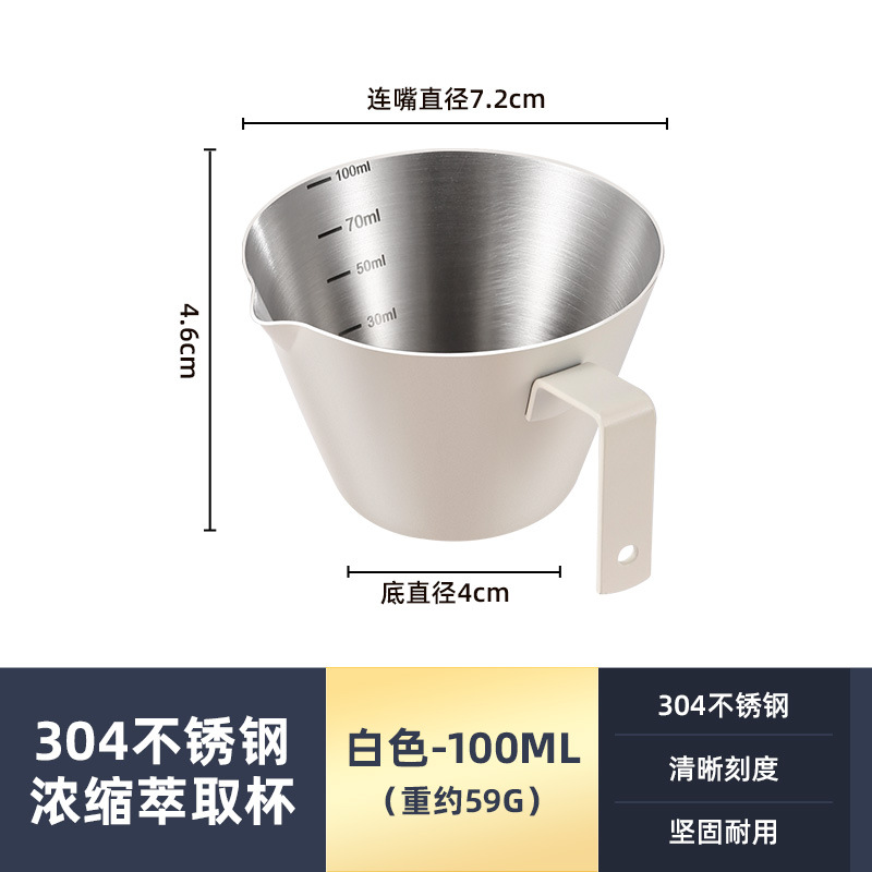Rice white -100ml- (with scale)