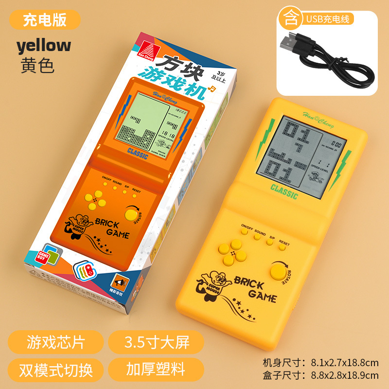 8050 macchina da gioco a grande schermo - versione diretta - giallo