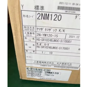 เซอร์โวมอเตอร์ HG-SR1024BJW0C-S170001ใหม่ในกล่อง1ชิ้นจัดส่งด่วน HG-SR1024BJW0C-S170001รับประกันหนึ่งปี - Product Image 2
