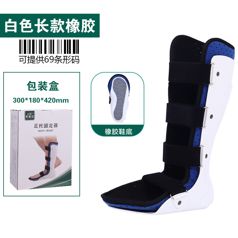 ที่พักเท้ายางสีขาวยาวพร้อมกล่อง