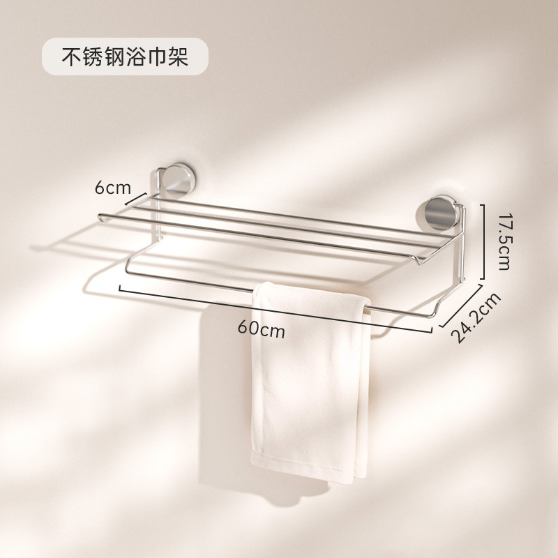 Suction Cup Stainless Steel Towel Holder