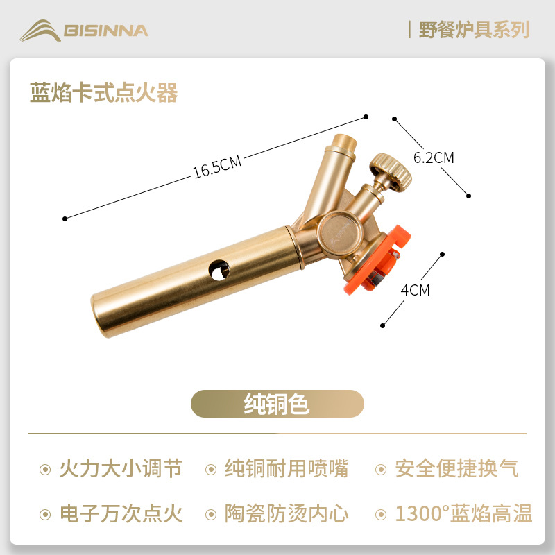 pure copper flamethrower
