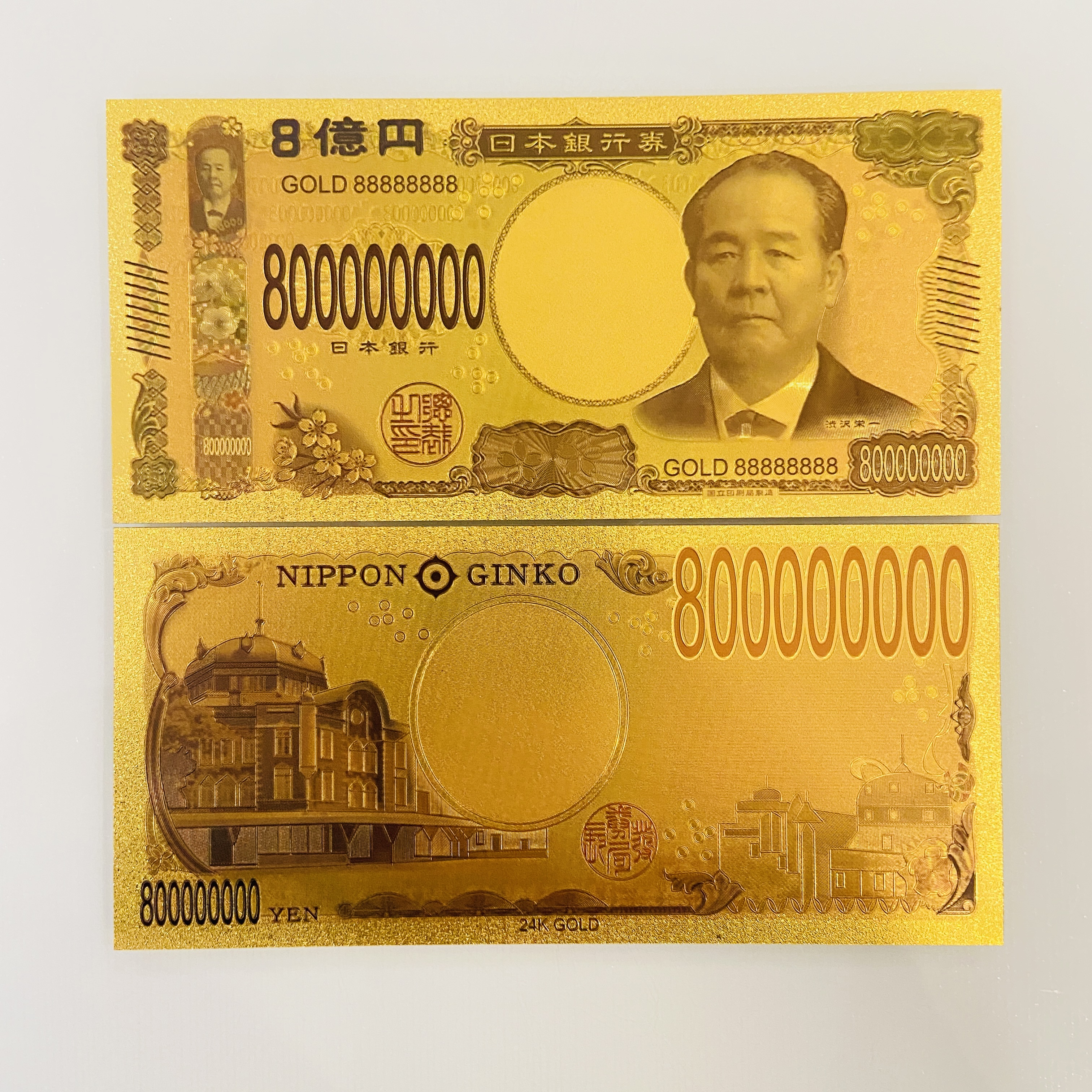 800 ล้าน