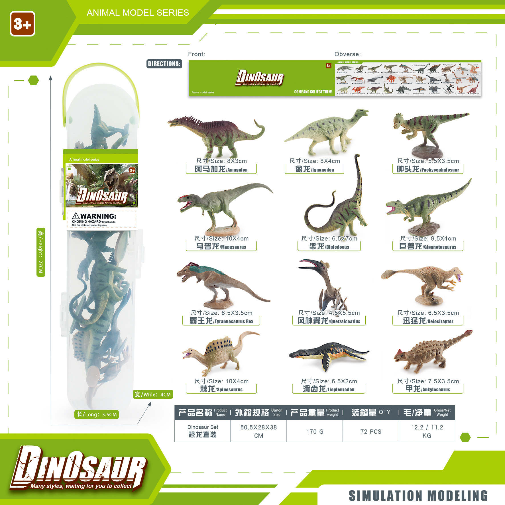 BL-1188B Dinosaurio 170g