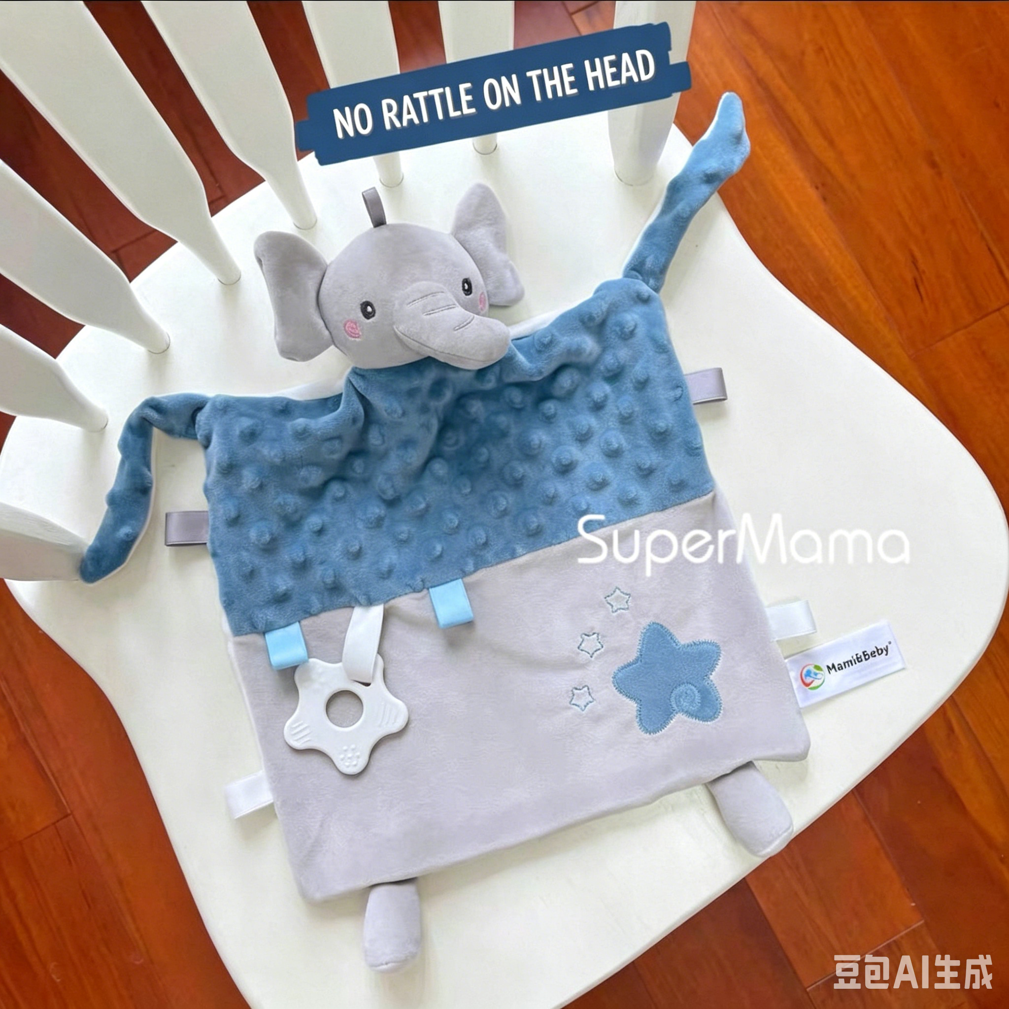 Éléphant bleu (pas de cloche avec anneau de dentition)