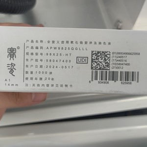 OMA A500 stampante UV a getto d'inchiostro Desktop a getto d'inchiostro per etichette adesive Coder multidirezionale per stampa Top scatola regalo - Product Image 4