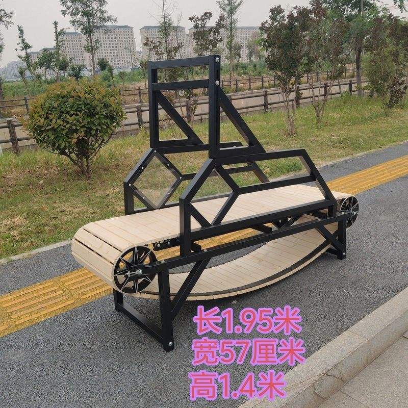 1,95 m ** 57 cm ** 1,4 m