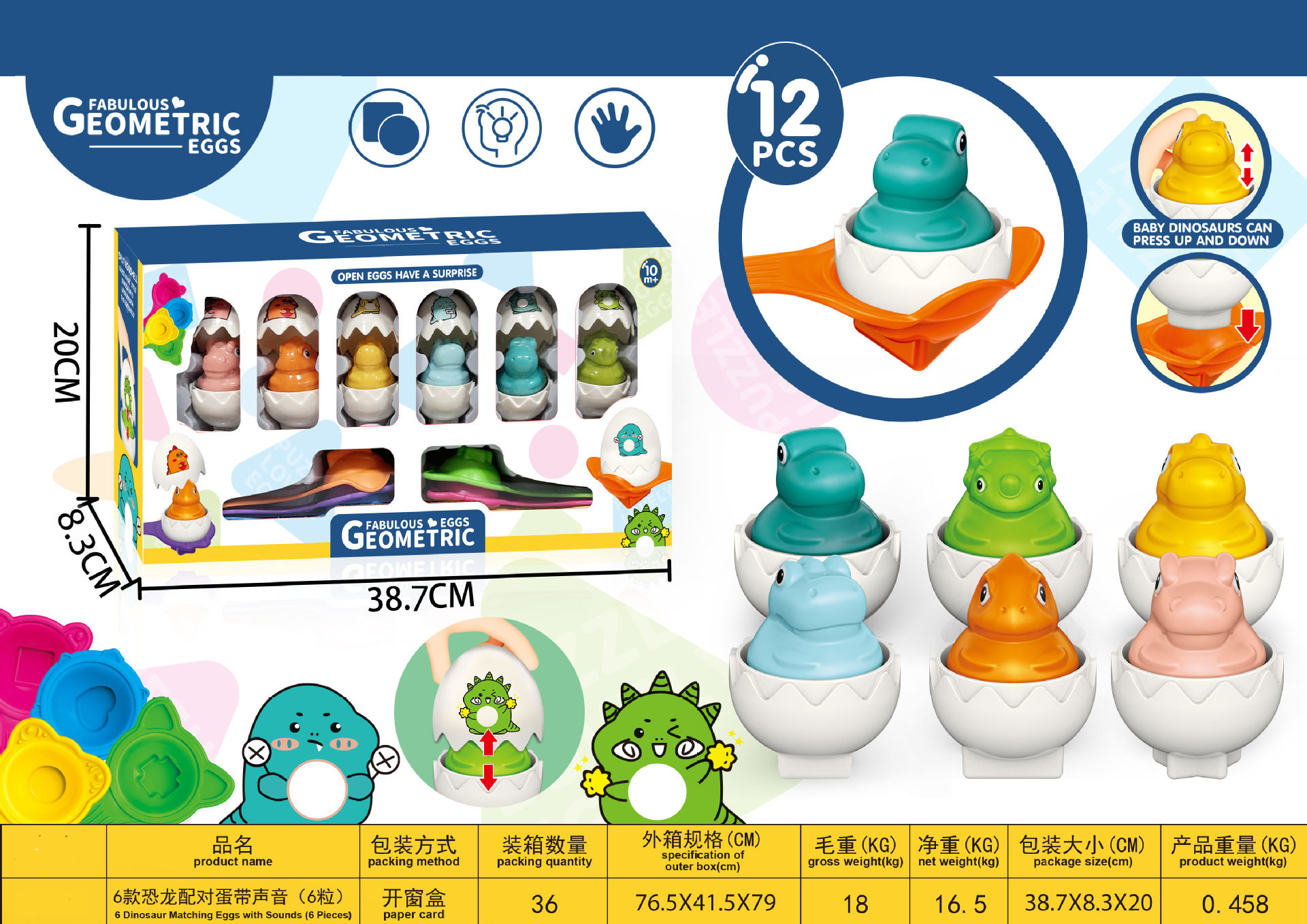 6 dinosaur matching eggs with sound (6)