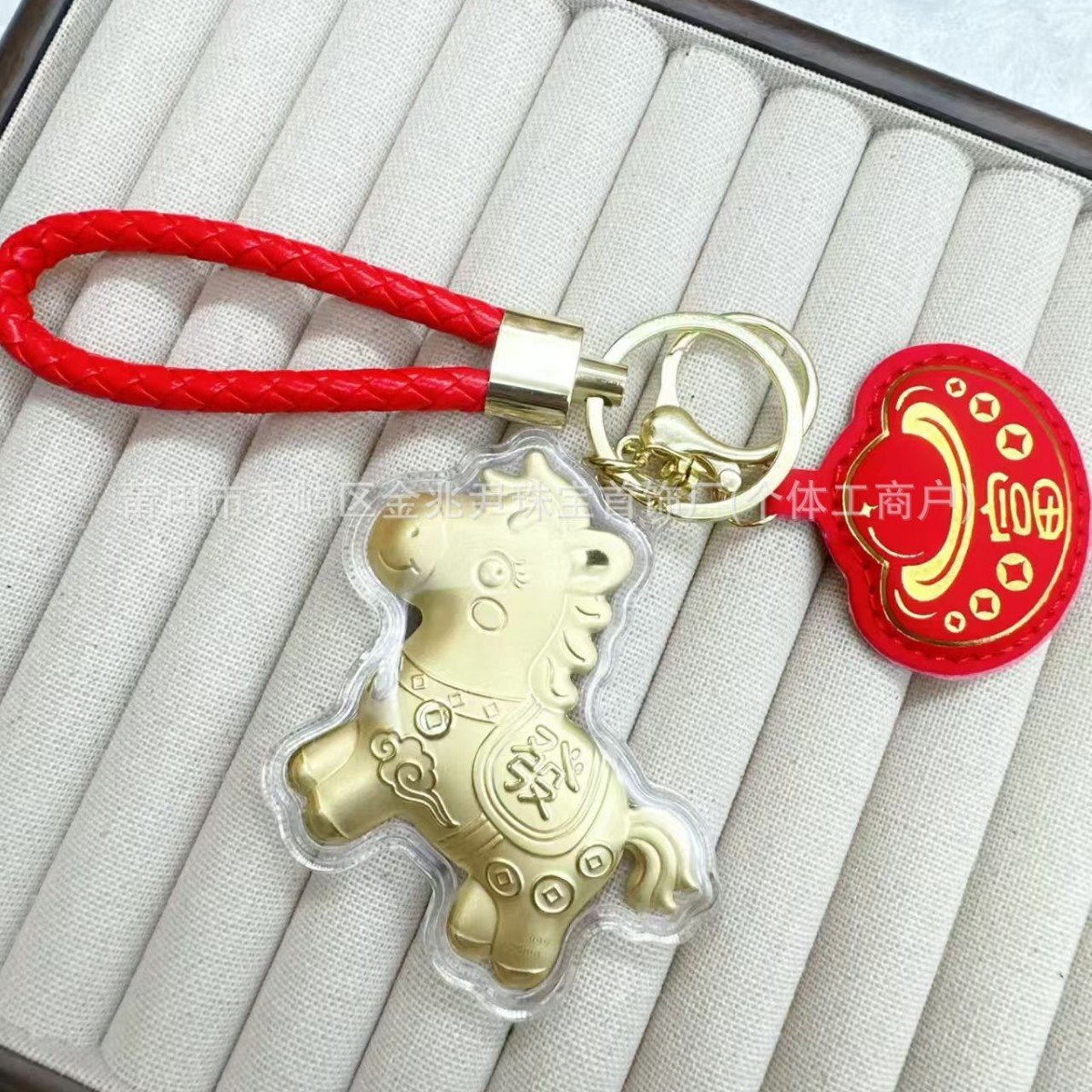 Envoyez-le immédiatement avec un cordon rouge