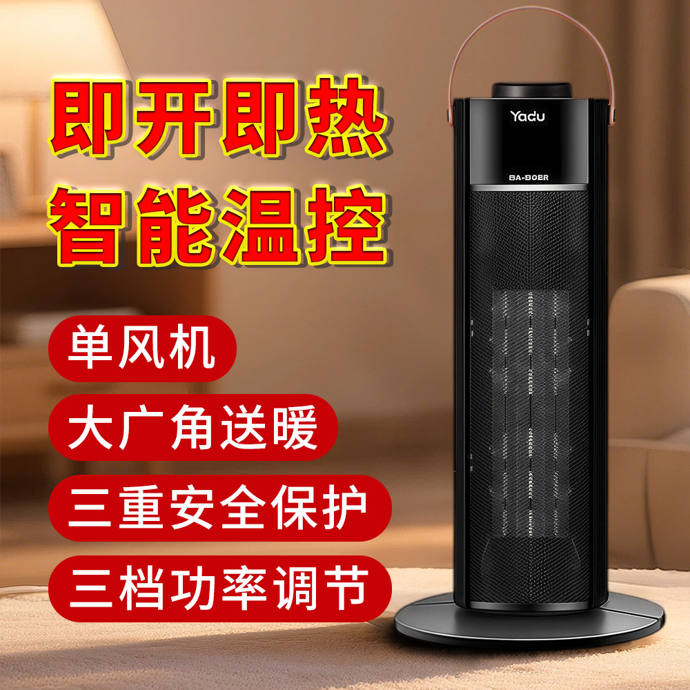 Single-core mechanical model