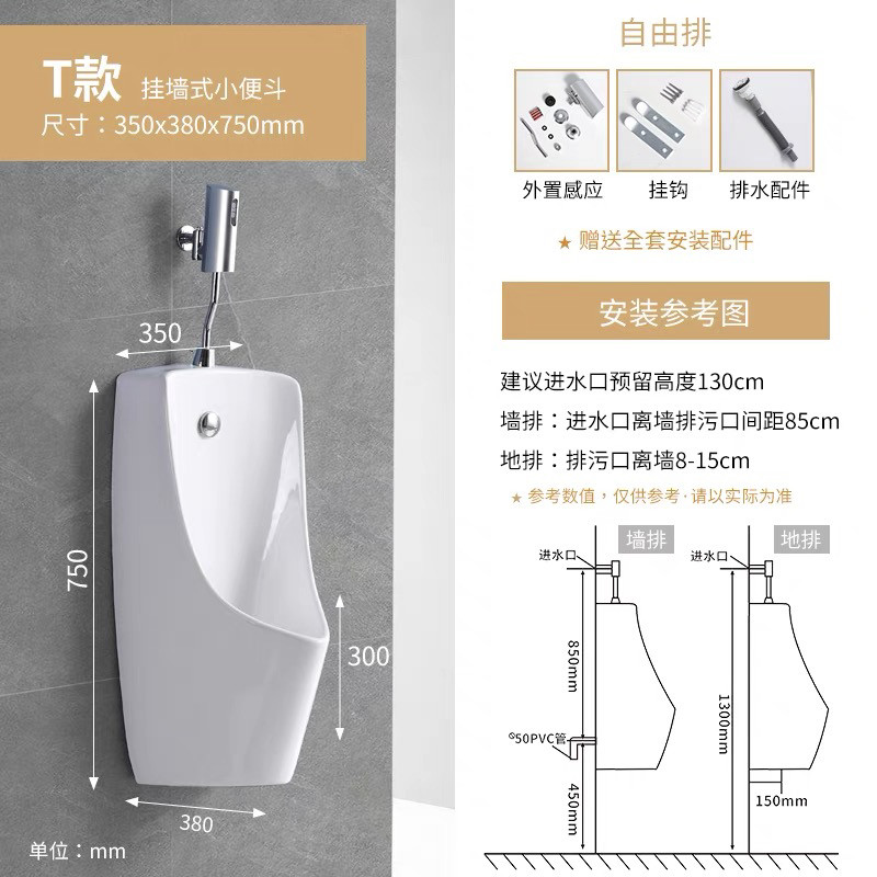 Sensor expuesto de pared tipo T, esmalte inteligente y limpio.