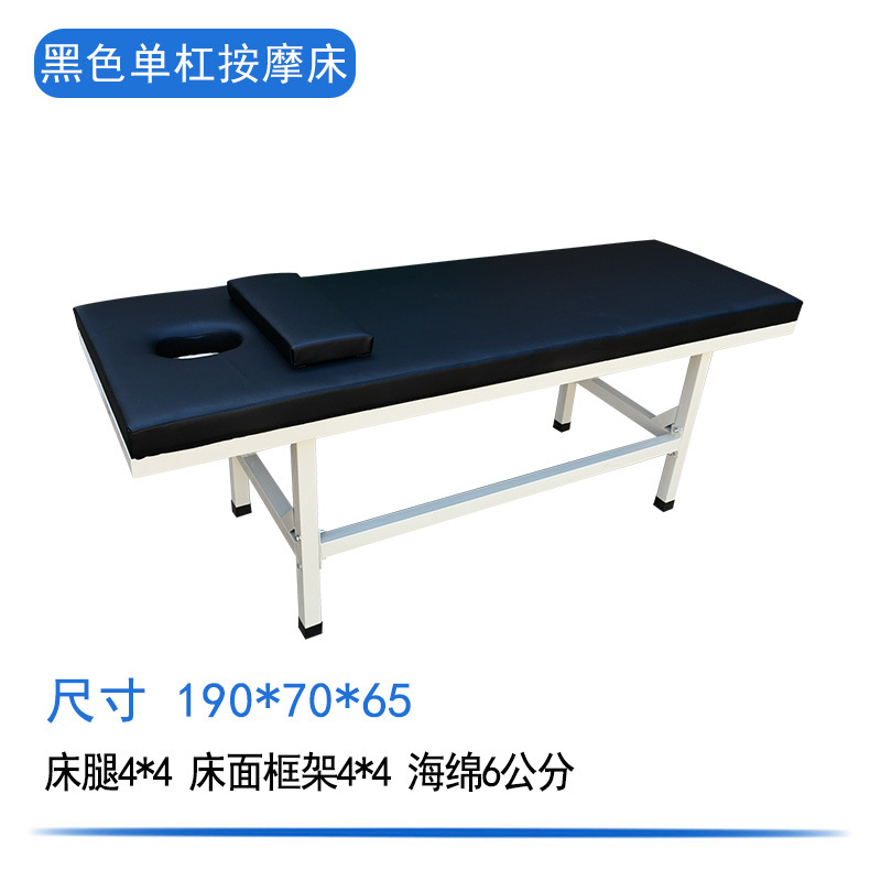 190*70 horizontal bar with 6cm sponge
